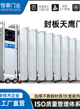 恒泰铝合金伸缩门别墅家用工厂学校自动不锈钢伸缩门电动大门