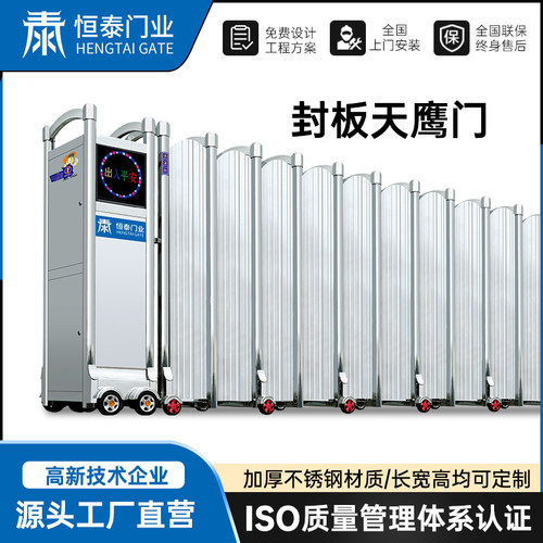 恒泰铝合金伸缩门别墅家用工厂学校自动不锈钢伸缩门电动大门