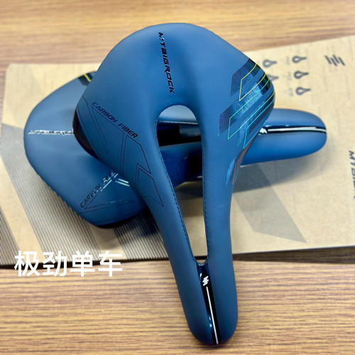 大石公路车山地车超轻碳纤维坐垫