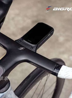 Bigrock公路车二代一体把专用气动整合码表架适配佳明540迈金迹驰
