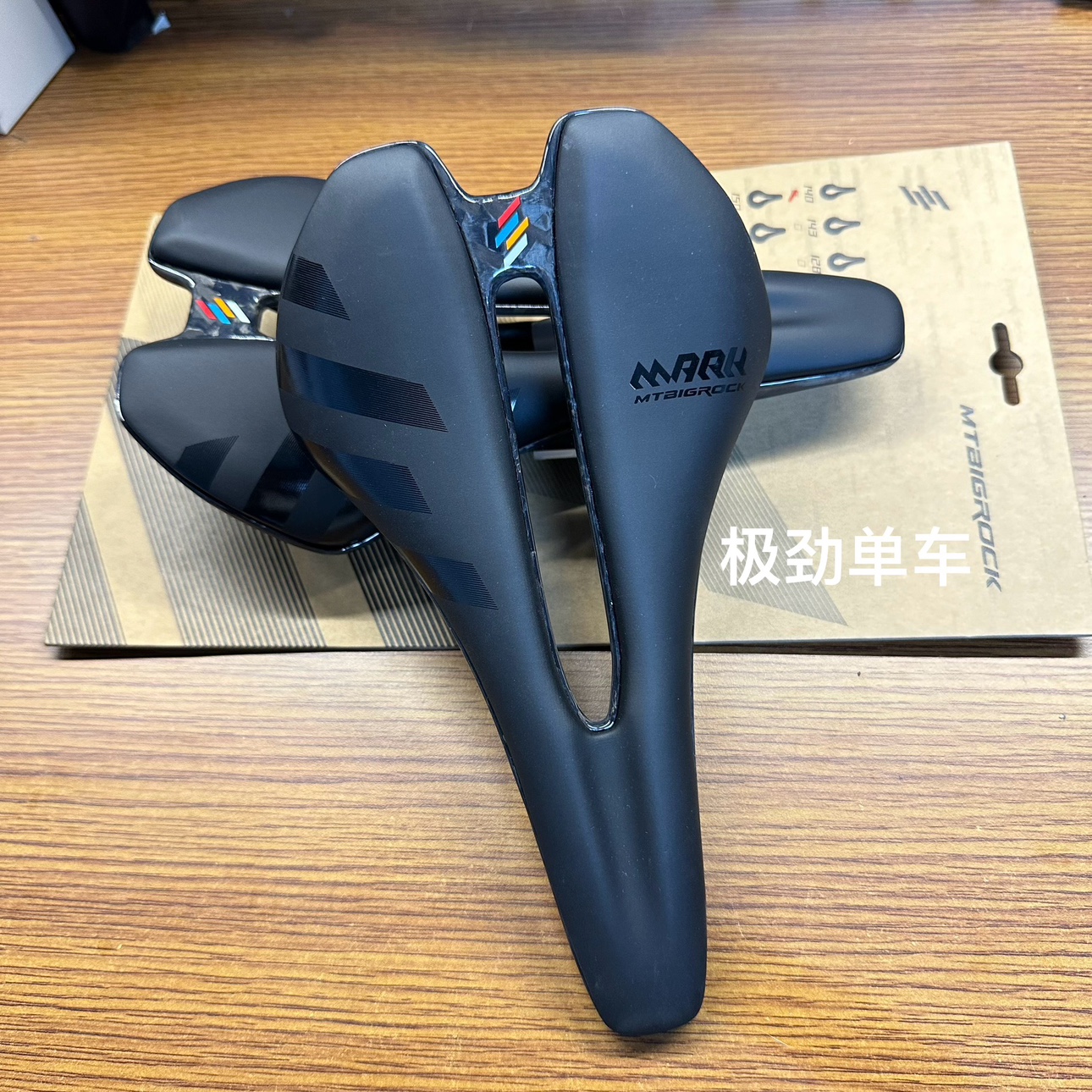 BIGROCK大石公路车超轻一体锻造全碳纤维山地自行车坐垫中空舒适