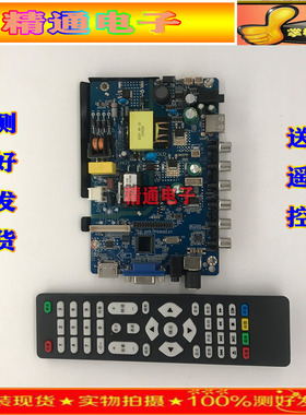 VS.TP53U22.21 VS.TP56U22.2 U21.2  VS.TP5962.81液晶驱动主板