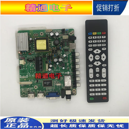 乐华32L50 LED32C610三合一主板P65-59S V6.1 V6.2 V6.3通用主板
