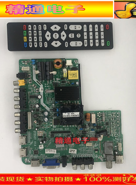 原装TP.VST59.53T QT553T V1.1 V6.1三合一主板32-55寸通用驱动板
