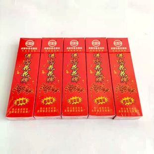 进忠陕西花花牌48张牛九牌掀牛牌纸牌超级版一盒20副红底黄面