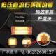 24V 36V 48V 直流加热管12V 60V 72V低压石英加热管电动车取暖器
