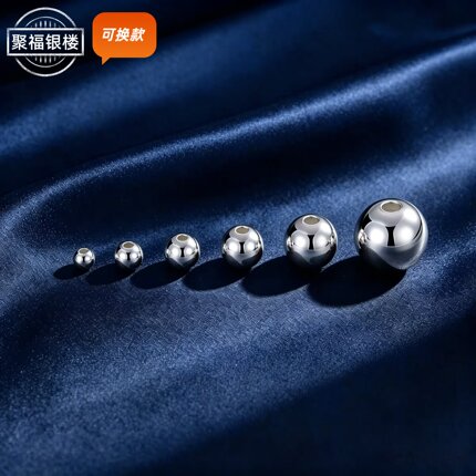 聚福银楼足银999银珠散珠纯银珠子配件穿手串项链银珠子纯银材料K