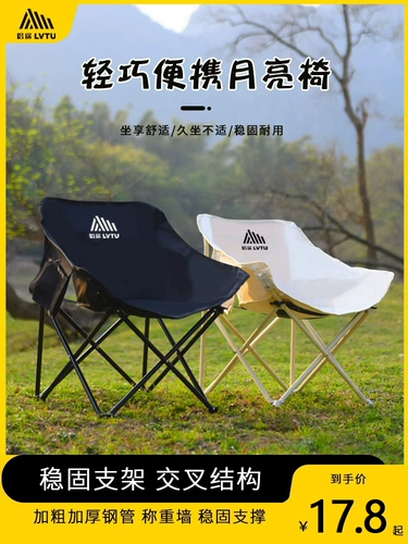 Дорожное складное портативное снаряжение для кемпинга для рыбалки, стульчик для кормления