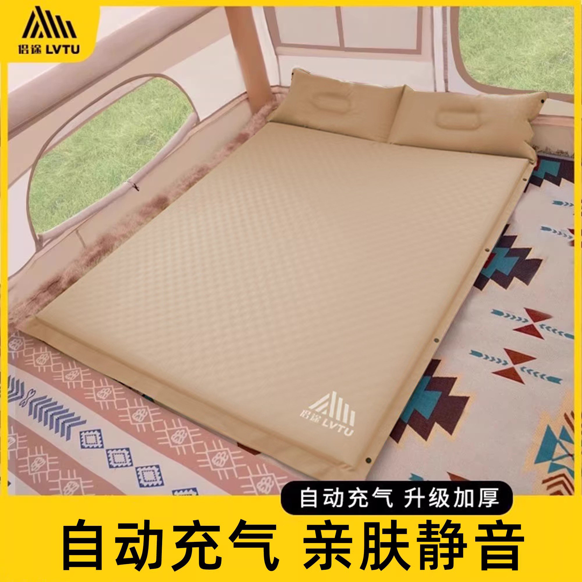 自动充气垫床垫户外便携打地铺午休睡垫露营野外帐篷加厚防潮垫