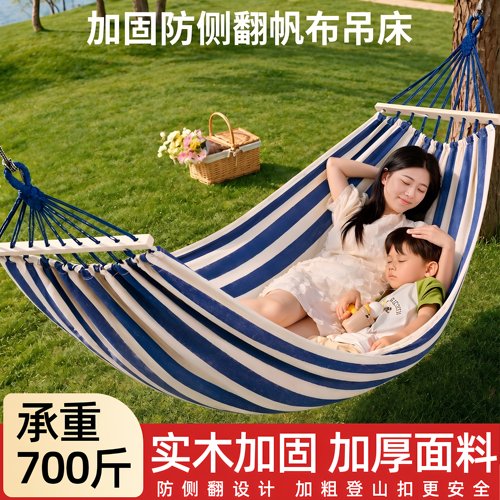 侣途吊床户外休闲双人加厚帆布