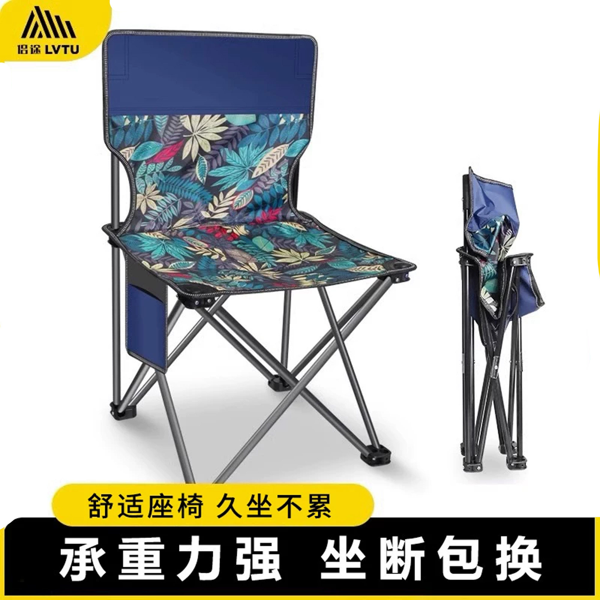 户外折叠椅子凳子露营钓鱼小马扎美术写生椅便携靠背家用板凳装备