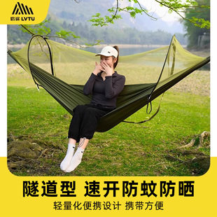 吊床户外带蚊帐双人降落伞布超轻防蚊网室内外野营露营春游秋千