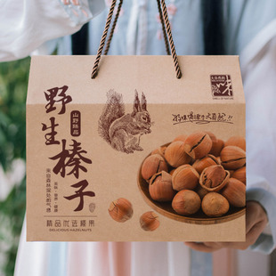 东北特产榛子礼盒空盒迁西板栗包装箱栗子盒子5/10斤装榛子包装盒