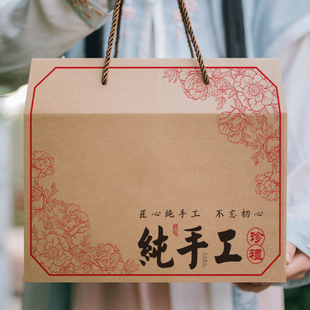 土特产包装盒熟食卤味辣味礼盒空盒子高档通用礼品盒纸箱子可定制