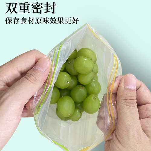 食品级双筋密封保鲜袋特厚18丝pe