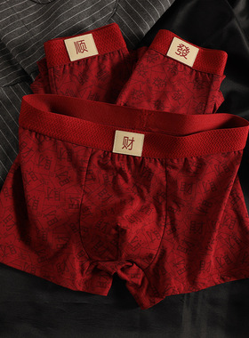纯棉 本命年内裤男士棉质平角底裤衩男生舒适透气红色 p8