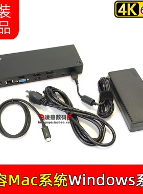 ThinkPad联想40AC雷电3扩展坞 戴尔MacBook笔记本电脑HUB集线器