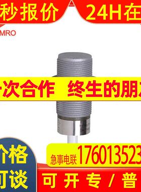 德国IFM易福门IGR204电感式接近开关传感器 IGR204接近开关传感器