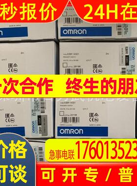 E2EF-X3D1 E2E-X3D18-R原装全新开关