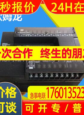 CP1H-XA40DT-DPLC可编程控制器24点输入16点输出
