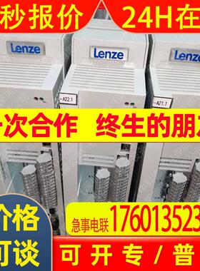 伦茨Lenze伺服驱动器i550protec系列安装调试半导体包装保护闭环