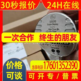 ifm易福门 传感器 LI5141 TR2439 PN2098 PN3071 SBG233 LK8123
