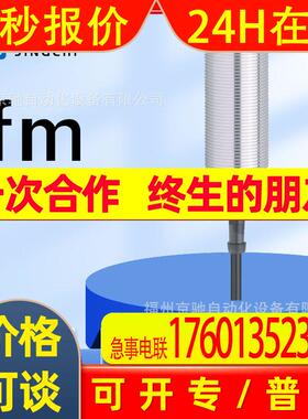II5489 II5490 II5491 II5492  德国IFM易福门 询价