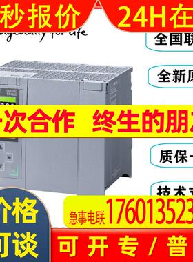原装模块S7-1500全新 6ES7511-1AK02/1CK01-0AB0 1511C-1PN,