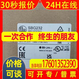 IFM易福门流量传感器SBG232 SBG233 SBG234