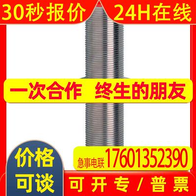 易福门传感器电感接近开关IGT241 IGA3008BBPKG/M/V4A/US-104-DPS