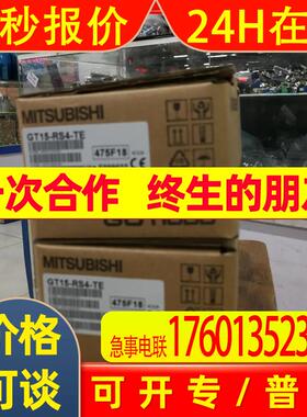 模块GT15-75QBUSL/QBUS/J71E71-100/RS4-9S/RS4-TE/J61BT13
