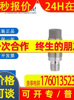 IFM易福门接近开关IL5022