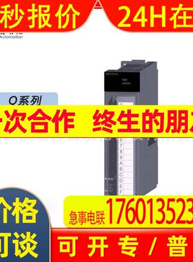 Q64DAN原装 库存全新/Q系列输入模块