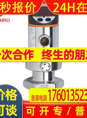 IFM易福门PIM694压力传感器德国IFM易福门PIM694安全压力传感器