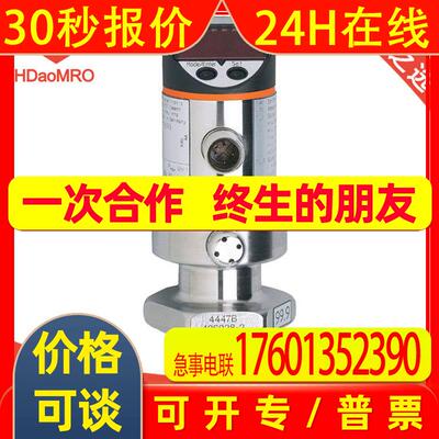 IFM易福门PIM694压力传感器德国IFM易福门PIM694安全压力传感器