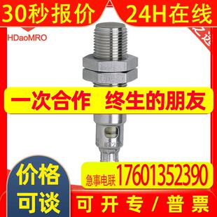 德国IFM易福门IFT206电感式接近开关 易福门ift206接近开关传感器