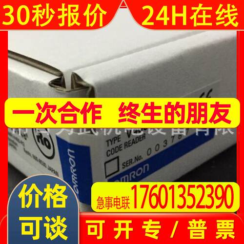 原装全新OMRONV400-R2CF65