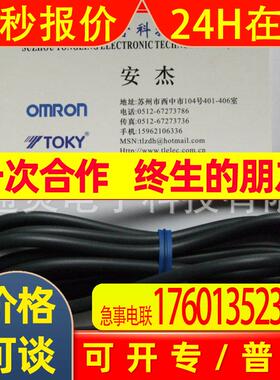 接近开关E2EM-X8C1-M1 E8EB-NOC2B E2E-X18ME15-Z