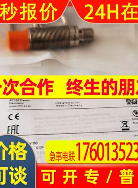 销售德国易福门光电开关OG5126实物拍摄质保2年