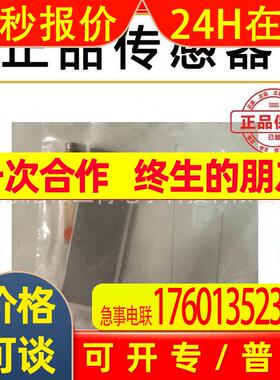 易福门接近开关IF5337