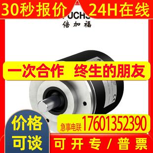倍加福增量旋转编码器(121080) RVI50N-09BAAA3TN-01000