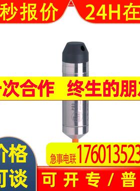 IFM静压潜水式压力变送器PS3417 SUBMERSIBLE 1BAR 15M PUR CABLE