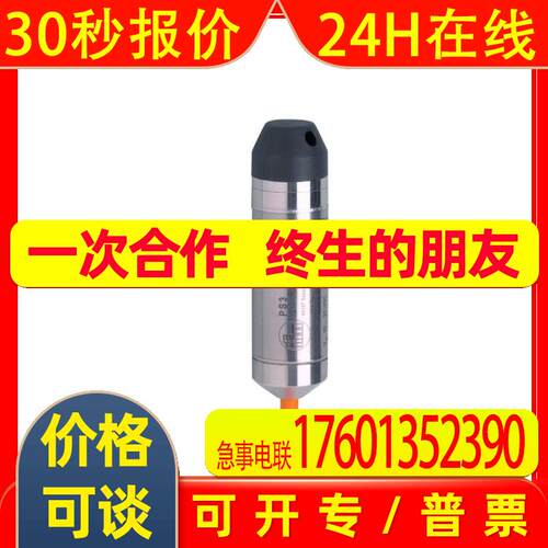 IFM静压潜水式压力变送器PS3417 SUBMERSIBLE 1BAR 15M PUR CABLE