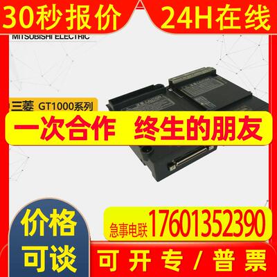 全新原装触摸屏通信接口 GT15-QBUS2 GT1000系列模块