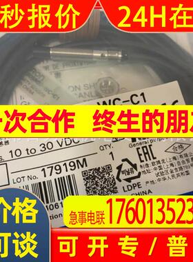 E2E-S05N03-WC-C1原装全新开关