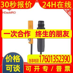 IFM易福门MK5326C型槽气缸传感器德国IFM易福门mk5121气缸传感器