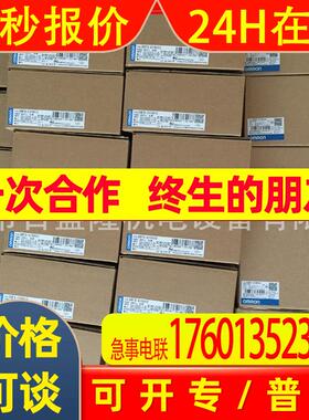 /原装全新 开关电源S8FS-C15012
