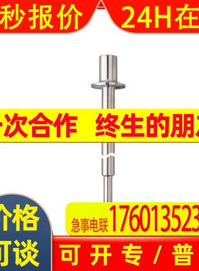 IFM E37850 37910 37920 37930 37950 35110 UT0009 0010 0011 12