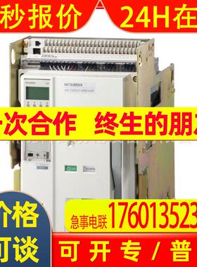 漏电断路器 NV630-CW 3P 500A 2-440V 1.2.500MA JIEN CE