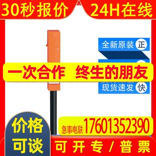 MK5100 MK5309 MK5326易福门ifm传感器T型槽气缸开关全新原装询价